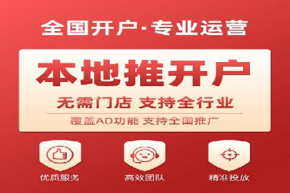 竞价开户操作技巧：成功案例分享